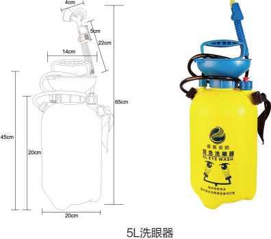 Portable Eye Washer (5L/8L)